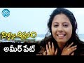 Nishabda Viplavam Movie Ameerpet Chourasthallo Song Surya Rao Sunakshi Posani Bhole Savali