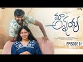 Maa Annaya Episode 01 Wirally Originals Tamada Media