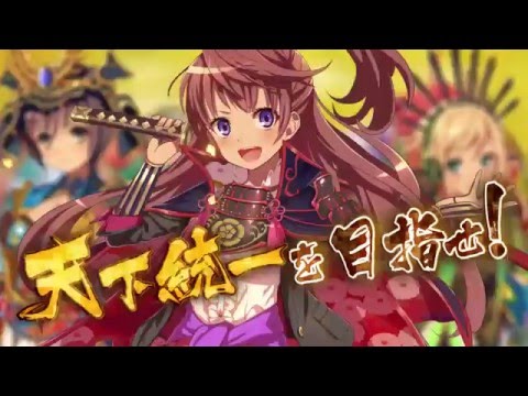 戦国プロヴィデンスの動画サムネイル