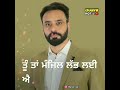 Hashar Babbu Maan Punjabi Sad Song WhatsApp Status Lyrics Video