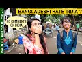 What 🇧🇩 Bangladeshi people thinks About India | Dhaka University Students reaction in on India