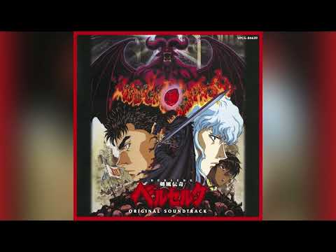 Berserk (1997) - Original Soundtrack