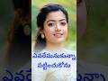 Rashmika Mandanna Clarifies Rumours RashmikaMandanna VijayDeverakonda Tollywoodnews
