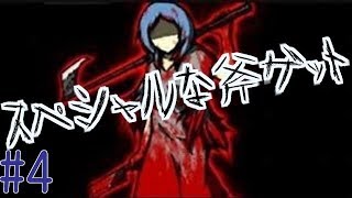 part4 鉄分多めのホラーゲームをオッサンが実況プレイ