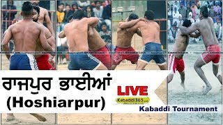 Rajpur Bhayian (Hoshiarpur) Kabaddi Tournament 18 Mar 2018