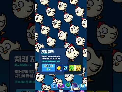 운빨 키우기 : 랜덤 디펜스