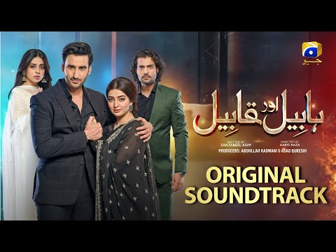 Habil Aur Qabil |Original SoundTrack |Sahir Ali Bagga| #trending #fyp #youtube #new #song #yt #fypシ