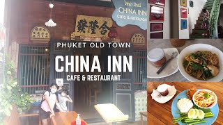 プーケットオールドタウンの老舗CHINA INN  Cafe & Restaurantでランチ‼