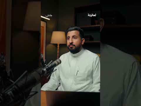 إذاعة ثمانية