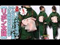 きもの着かた教室 391「【リボン太鼓】３分でよくわかる帯結び☆みんな大好きなリボンを乗っけた素敵な半幅帯結び」 okirakuya おきらくや 着付け動画 着物