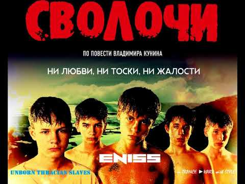 Hardwell vs Joey Dale feat.Luciana - Arcadia (Psyko Punkz)