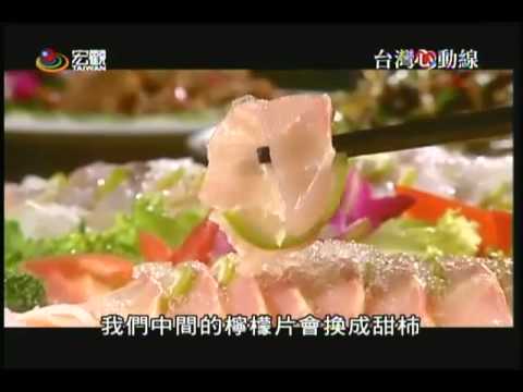 天然谷山水餐廳影片3