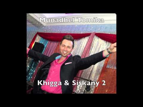 Munadhel Tomika - New live 2014 Khigga, Siskany 2 -  Assyrian Song