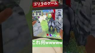 このゲームアプリ流行ってるみたいですｗｗｗｗｗ
