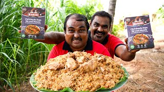 Chettinaadu Dum Briyani Masala 200gm
