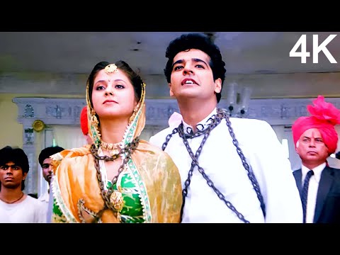 Mohammed Aziz & Alka Yagnik Hit Song - Chup Chap Tu Khadi Hai 4K 90s Video Song | Narsimha 1991
