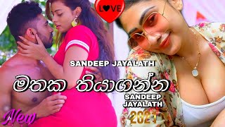 Mathaka Thiyaganna - Sandeep Jayalath New Music Vi
