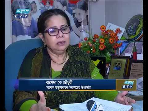 বিদায় ঘটনাবহুল ২০১৮