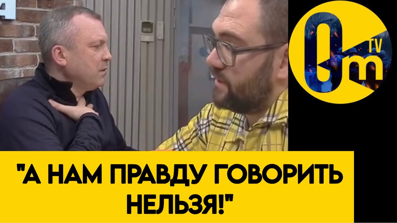 ТЕРПЕТЬ? ВОТ ИХ ПЛАН!