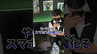 女子ってこいういうの気づいてるよね？#宮城 #国分町