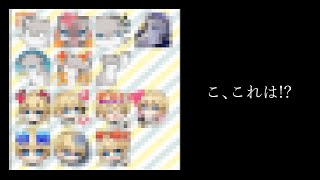 【メン限】１段階コメントが楽しくなる秘策【岸堂天真/ホロスターズ】