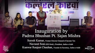 Inauguration graced by Padma Bhushan Pt. Sajan Mishra | Jashn-e-Adab Cultural Kaarva'n | Pune 2024