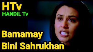 Download lagu video lucu bahasa banjar  Sahrukhan terbaru dari Handil Tv. video lucu india mp3