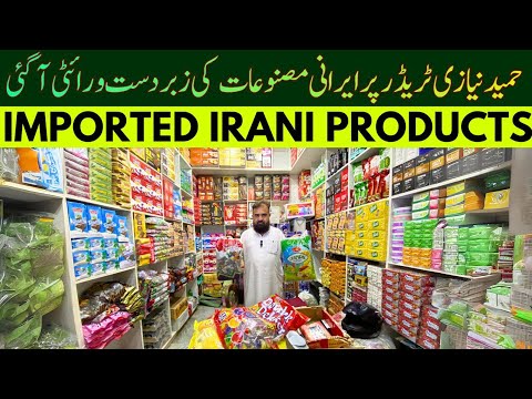 Imported Irani Products wholesale Dealer - Irani Chocolates, Cakes, Tofees and Other Products