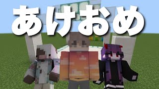 【2025】新年あけましておめでとうございます