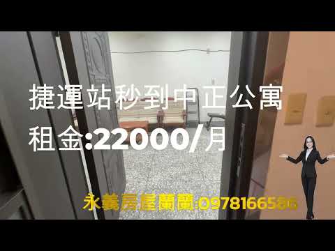淡水捷運站秒到中正公寓大空間3房低樓層可租補可小寵 整層住家 淡水區-中正東路51巷 591租屋 月租22,000元/月
