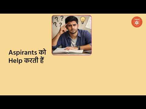 Old Edition) Arihant Chhattisgarh Pre B.Ed. Entrance Exam 2026