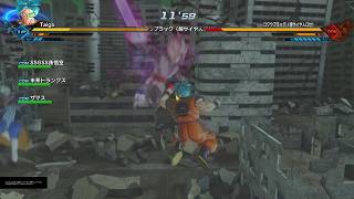 DRAGON BALL XENOVERSE 2 DELUXE EDITION