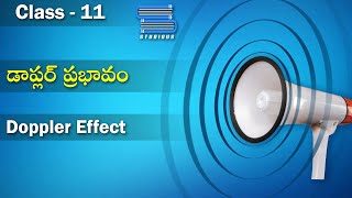 డాప్లర్ ప్రభావం | Doppler Effect | Apparent Frequency | Waves | Class 11 Physics | Studious Telugu