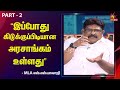 எடப்பாடியின் உருட்டுகளும் Dr முகமது ச�