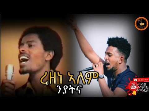 Rezene Alem - Niyatna / ኒያትና / - New Eritrean music 2020 / 2021 live on stage - esayas Asfaha