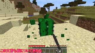 【ゆっくり実況】アルトマーレ日記 part8【Minecraft】