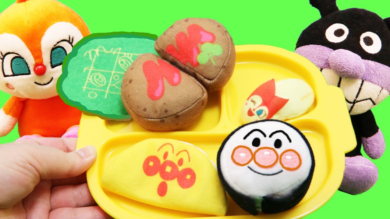 アンパンマンがお料理を作るよ ドキンちゃん　ばいきんまん おままごと