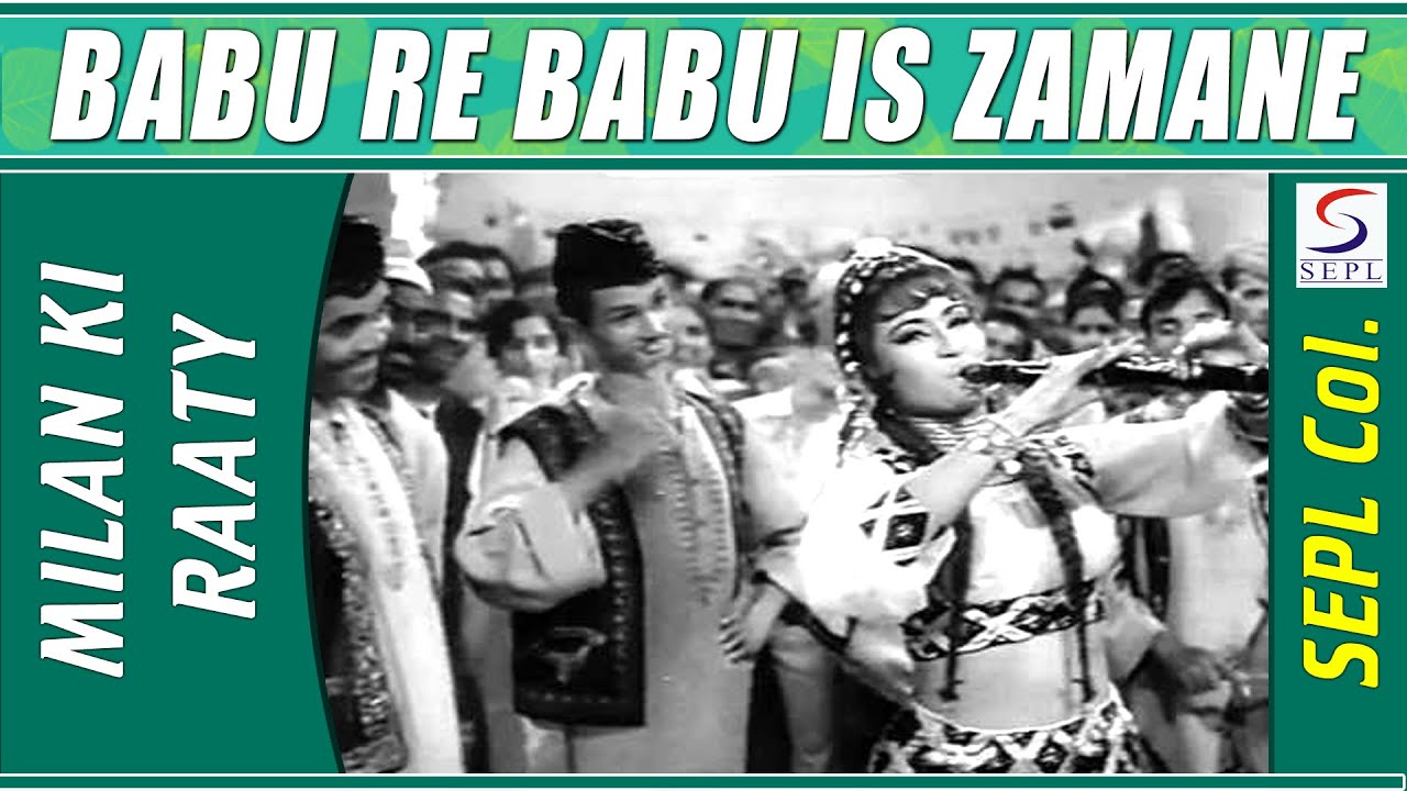 Babu Re Babu Is Zamane Lyrics | Milan Ki Raat | Asha Bhosle | Laxmikant Pyarelal
