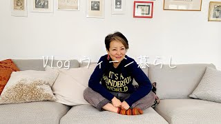 Vlog ウィーン暮らし - Vlog - ウィーン暮らし #1|今日の来客はソプラノの森野美咲さん