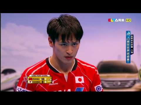 2015 Grand Finals (MS-QF) ZHANG Jike - OSHIMA Yuya [HD] [Full Match/Chinese]