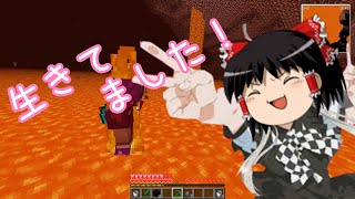 【Minecraft】ゲリラと過ごす村作り７日目【ゆっくり実況】