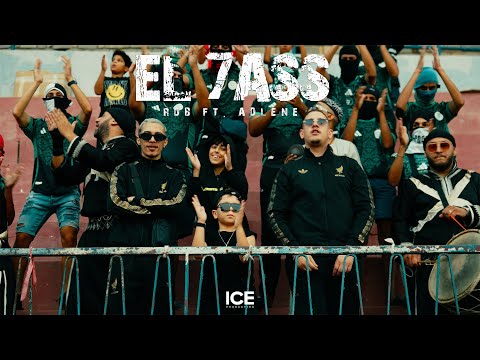 Rdb ft. Adlene - EL 7ASS (Clip officiel)