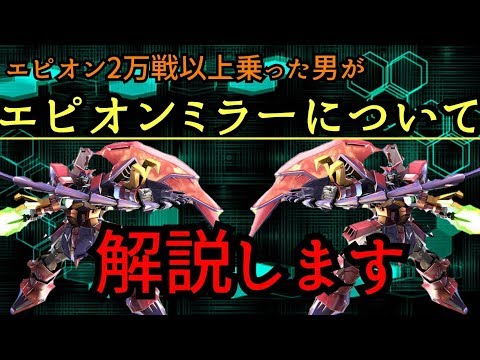 イラーについて詳しく解説