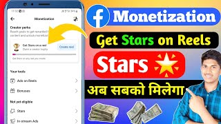 Facebook Monetization New Update | Facebook Stars Monetization Setup | Get Stars on a Reels Update
