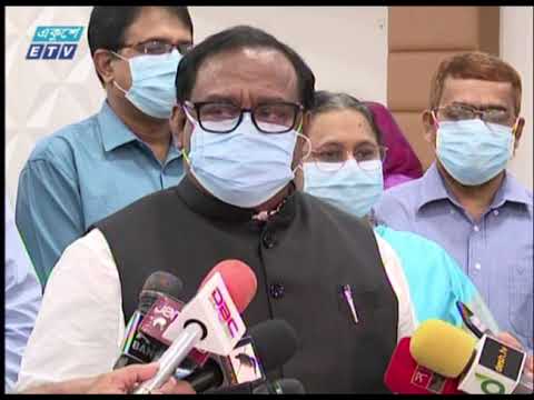 চালের মূল্য নিয়ন্ত্রণে আরো কঠোর হচ্ছে সরকার | ETV News