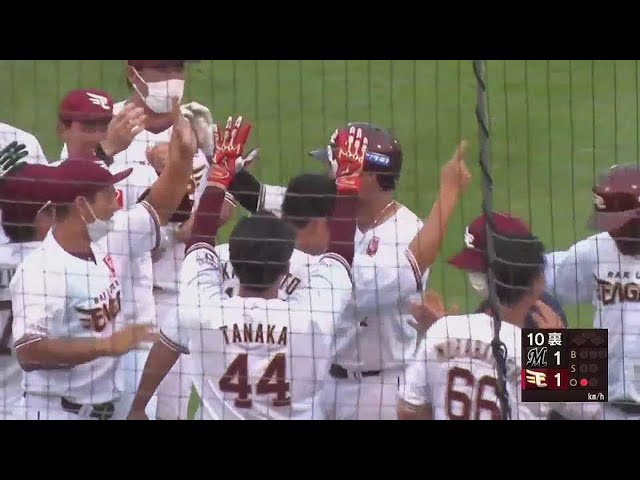 【ファーム】サヨナラ決めた!! イーグルス・黒川史陽が前進守備の外野を越える一打!! 2022年9月18日 東北楽天ゴールデンイーグルス 対 千葉ロッテマリーンズ