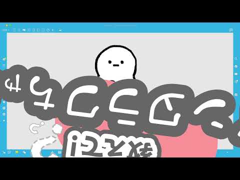 演奏・創作学科 教えて！インタラクちゃん　〜　Maxって何？