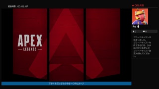 エーピックスレジェンドやるよ参加型