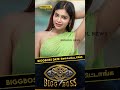 Biggboss 7 Tamil Contestants யார் யார்னு தெரியுமா Latest Update