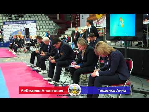 ЧР по тхэквондо-2019. ФКУ/Жен. ФИНАЛ. Лебедева А. - Тищенко А.